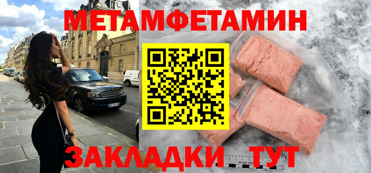 ОМГ ОМГ зеркало  Amphetamine 97%  дарк нет телеграм  Качканар  Вход с VPN 