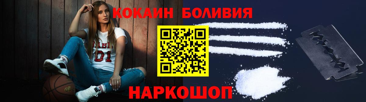 КОКАИН 99%  Вход с VPN  Качканар 