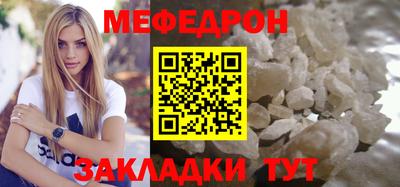 МДМА Владивосток