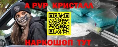 экстази Бийск