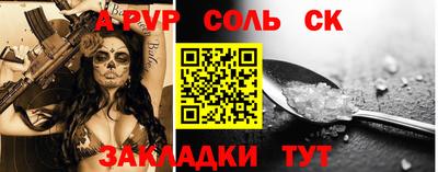 экстази Бийск