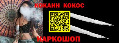 экстази Бийск