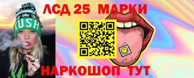экстази Бийск