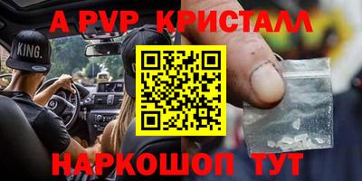 экстази Бийск