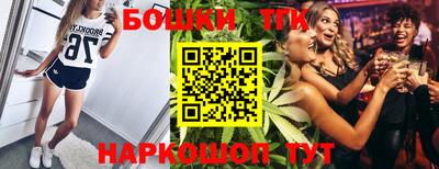 экстази Бийск