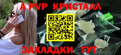 экстази Бийск