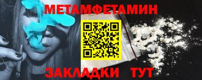 метадон Берёзовский