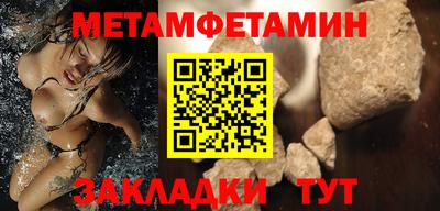 экстази Бийск