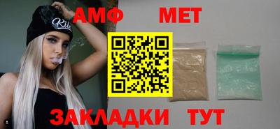 экстази Бийск