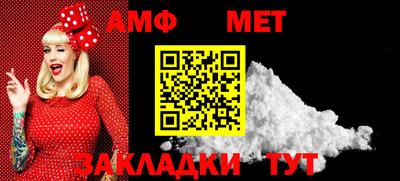 экстази Бийск