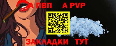 экстази Бийск