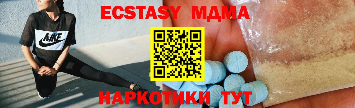 ТГК Качканар