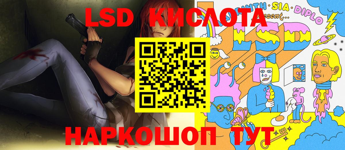 Мефедрон кристаллы  Экстази  LSD-25  ГАШИШ  ГАШ  Марихуана  Качканар  Вход с VPN  МЕТАМФЕТАМИН 