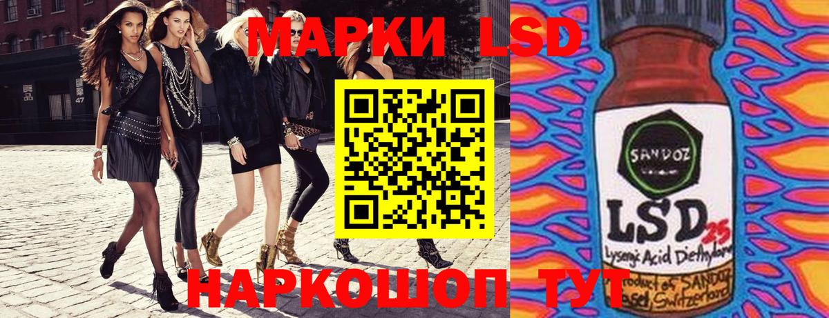 Наркотические марки 1,8мг Качканар