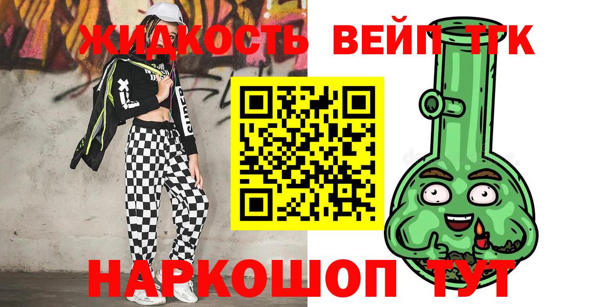 ТГК Wax Качканар
