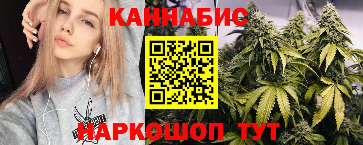 Качканар  Конопля марихуана  Канабис сатива  Канабис AK-47  Вход с VPN 